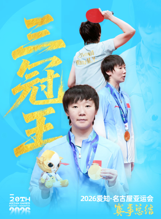 了解3044永利集团