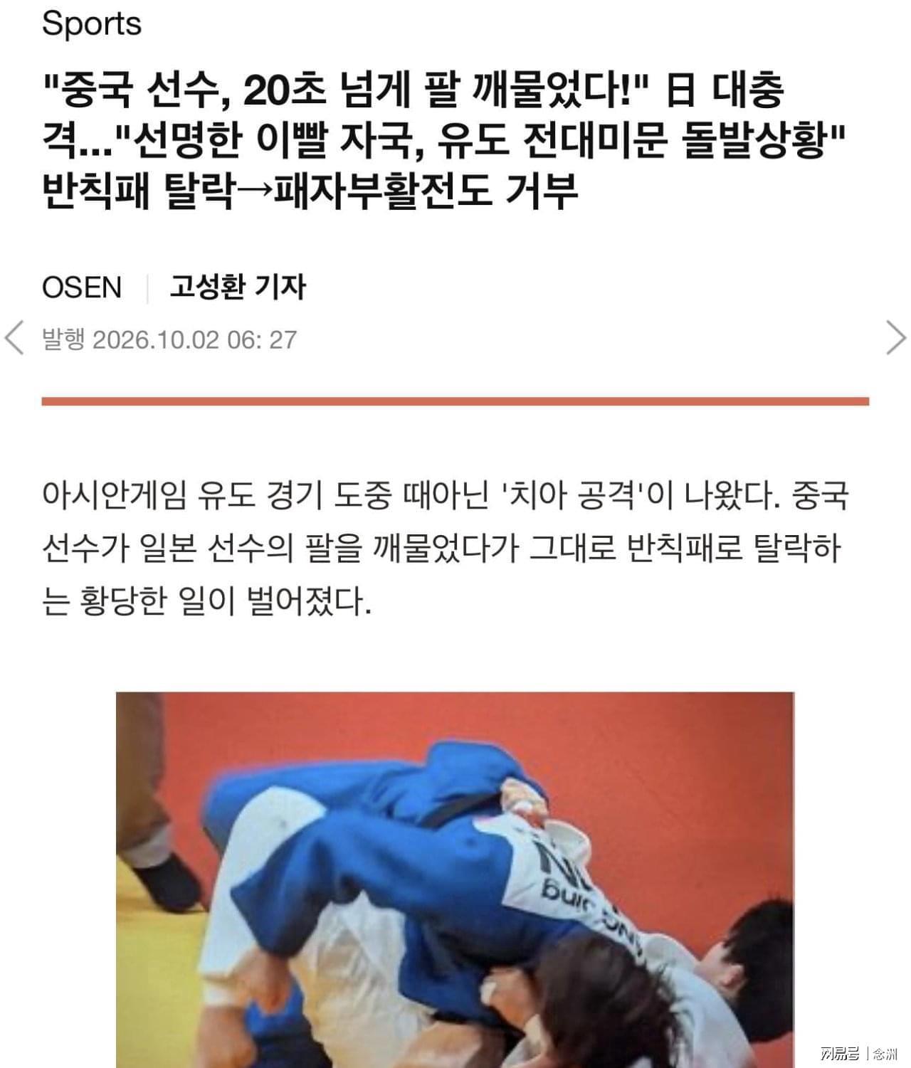 永利集团有限公司案例展示