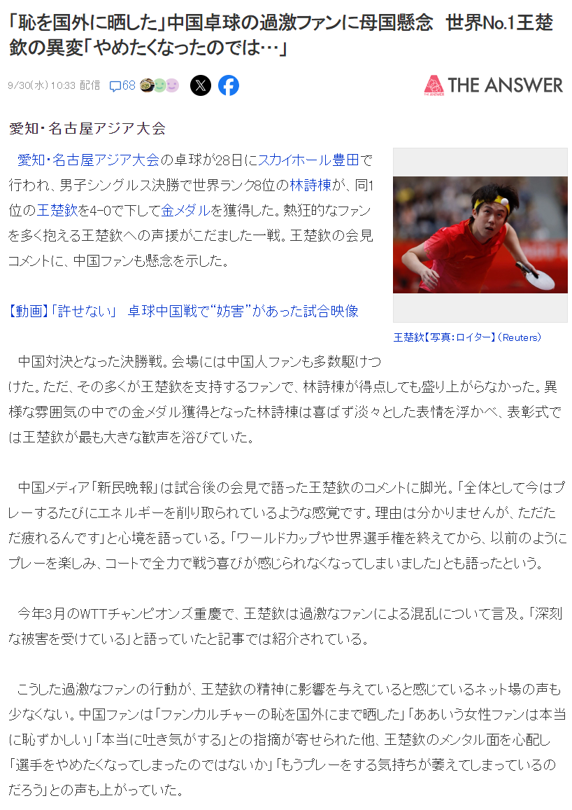 了解3044永利集团