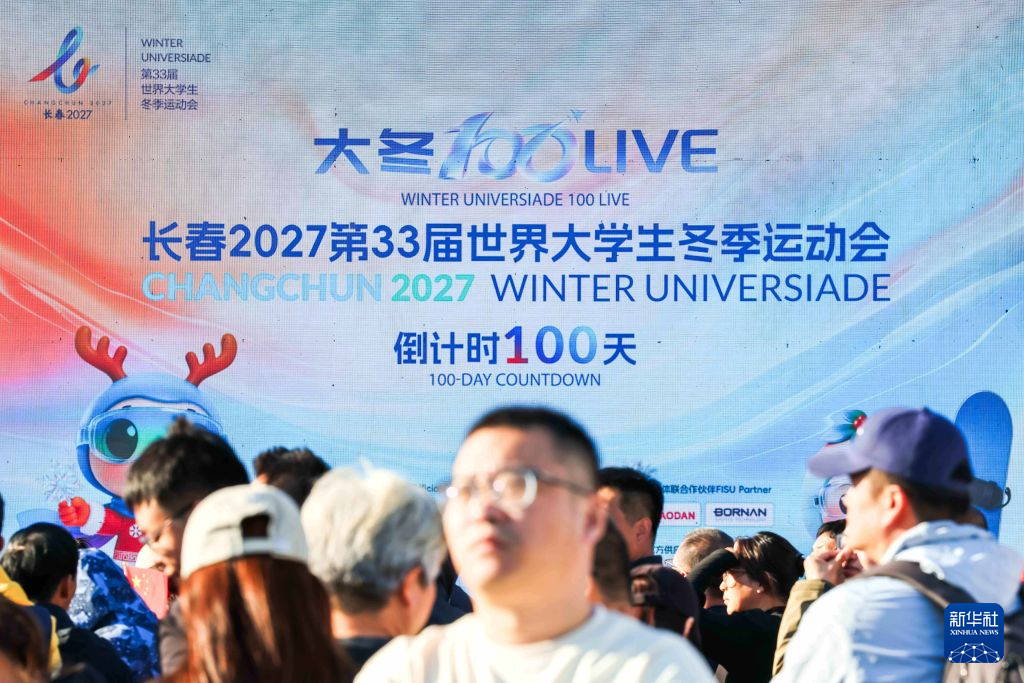 3044永利集团详情图