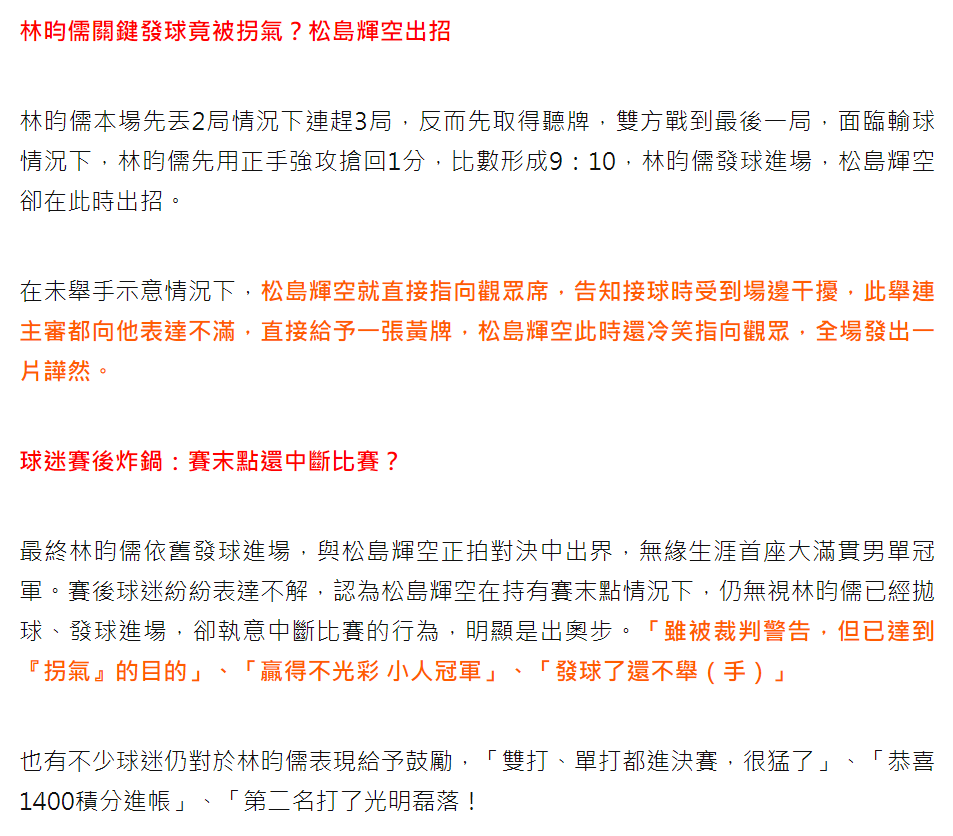 3044永利集团详情图