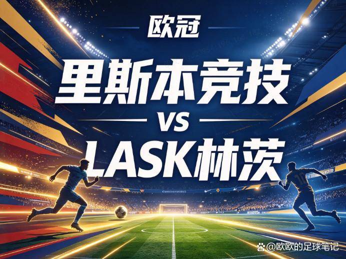 永利集团有限公司详情图