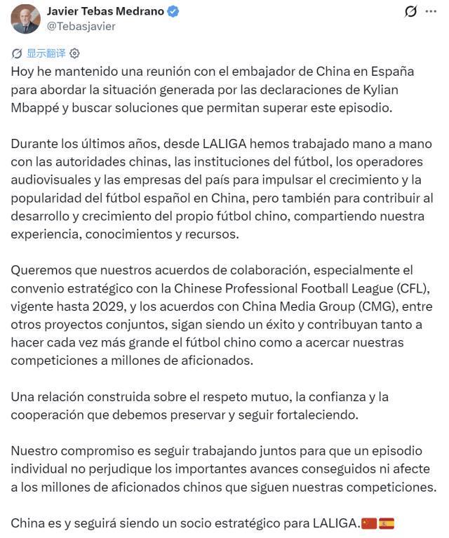 永利集团有限公司详情图