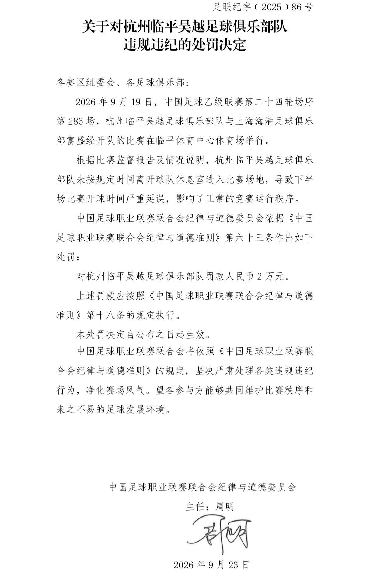 永利集团有限公司相关图片