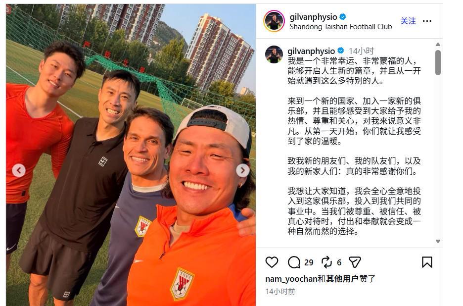 永利集团有限公司详情图