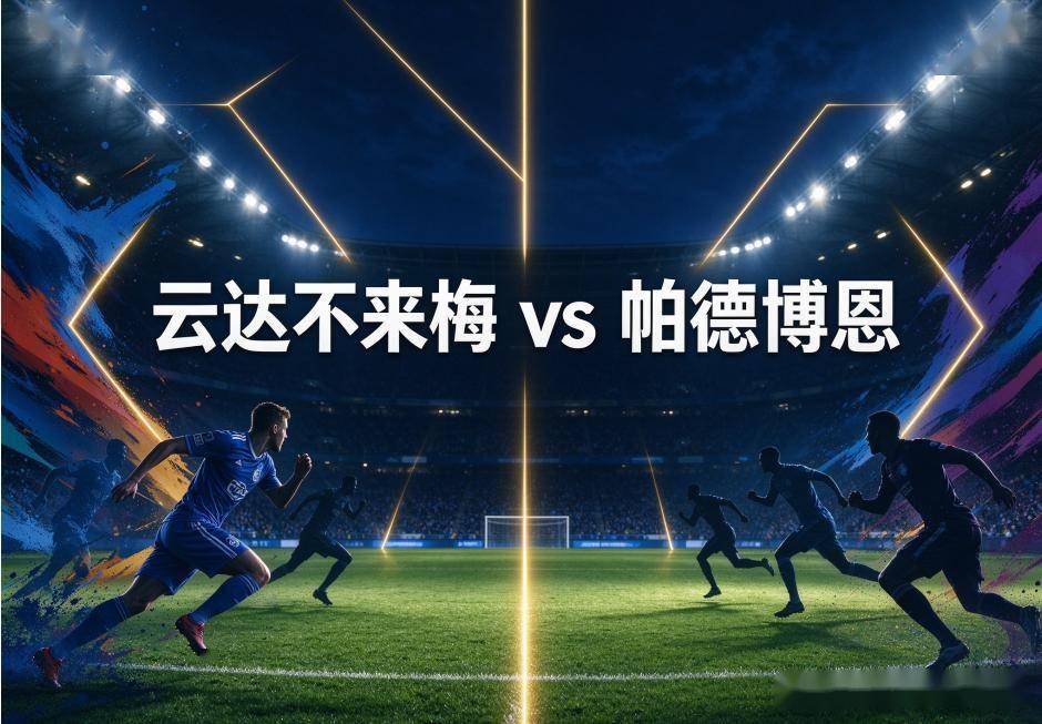 永利集团有限公司相关图片