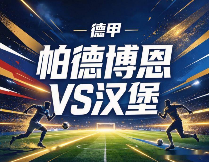 3044永利集团详情图