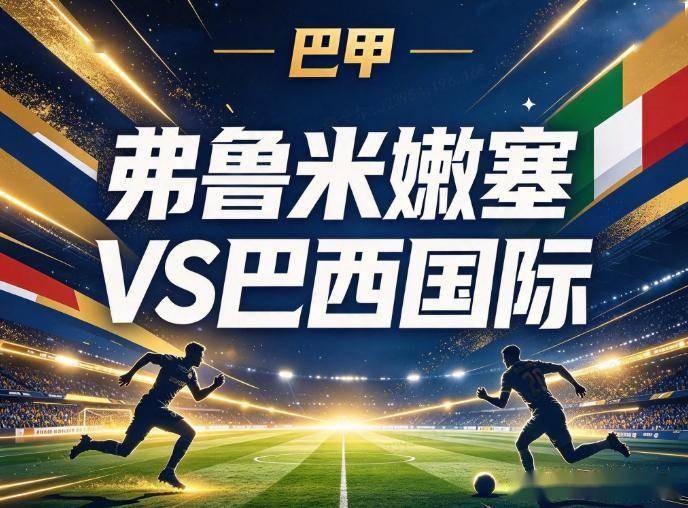 永利集团有限公司案例展示