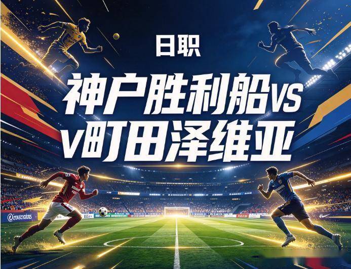 3044永利集团案例展示