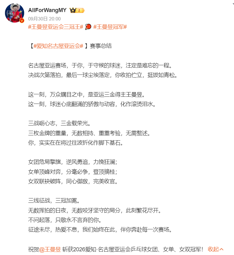 3044永利集团详情图