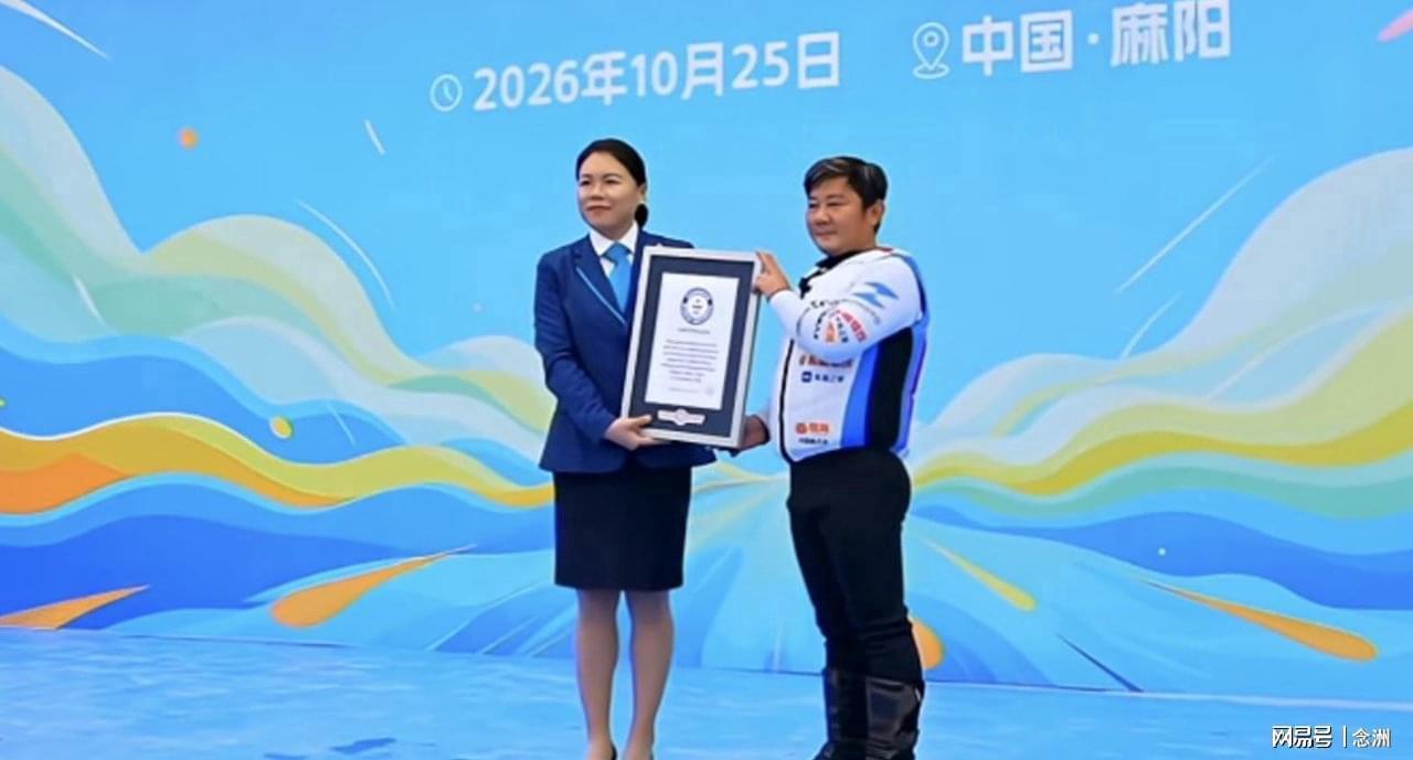 3044永利集团图片展示