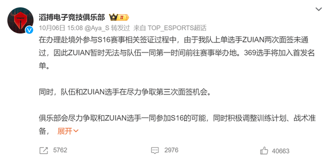 3044永利相关图片