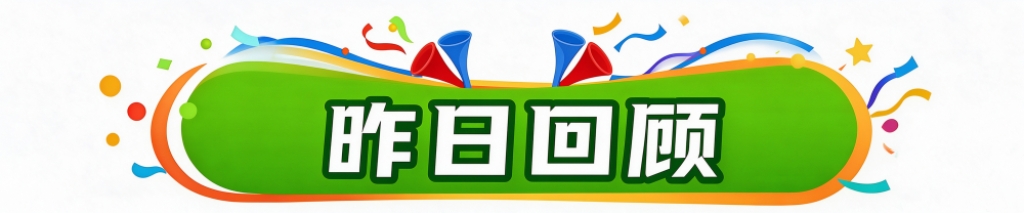 3044永利介绍图片