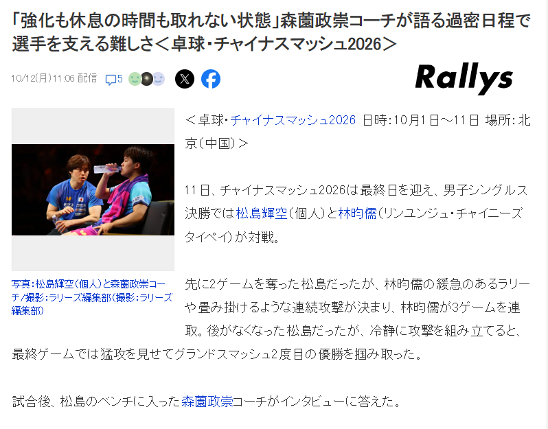 3044永利集团详情图