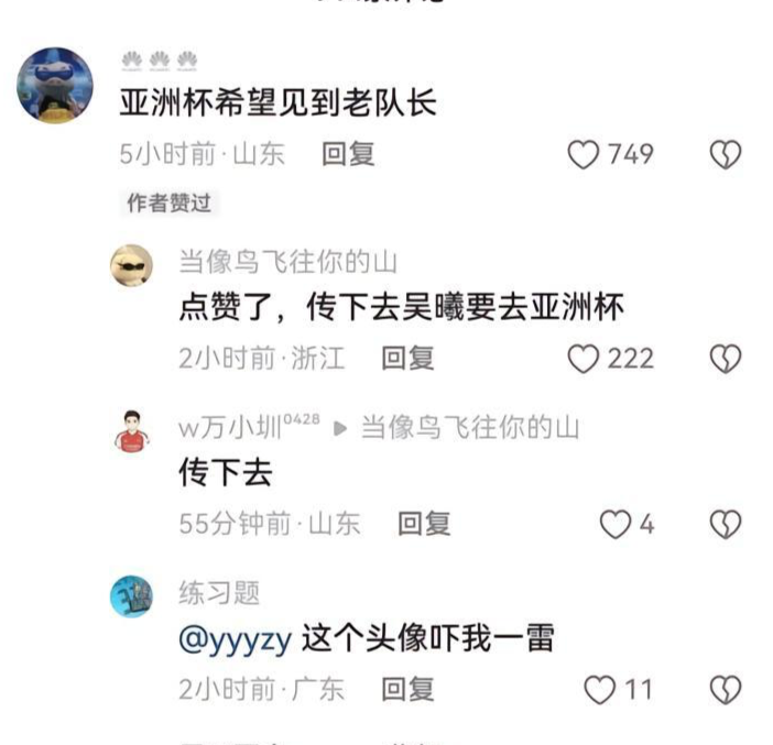 永利集团有限公司详情图