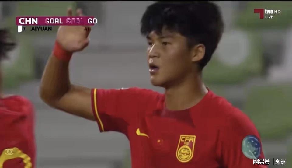 朝对手吐口水！U16国足核心被停赛3场 已做内部检查 董路批评