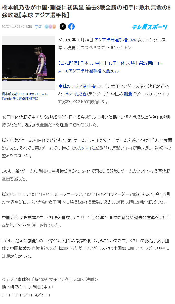 3044永利详情图