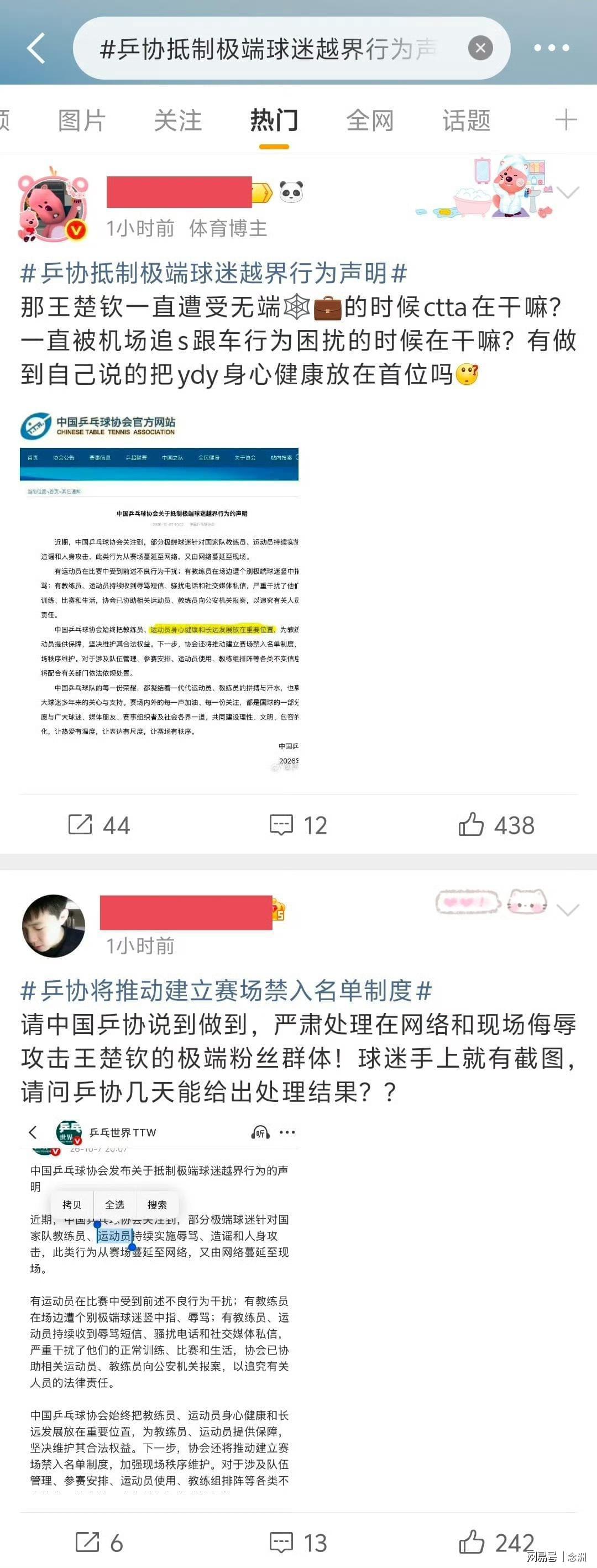 永利集团有限公司展示图片