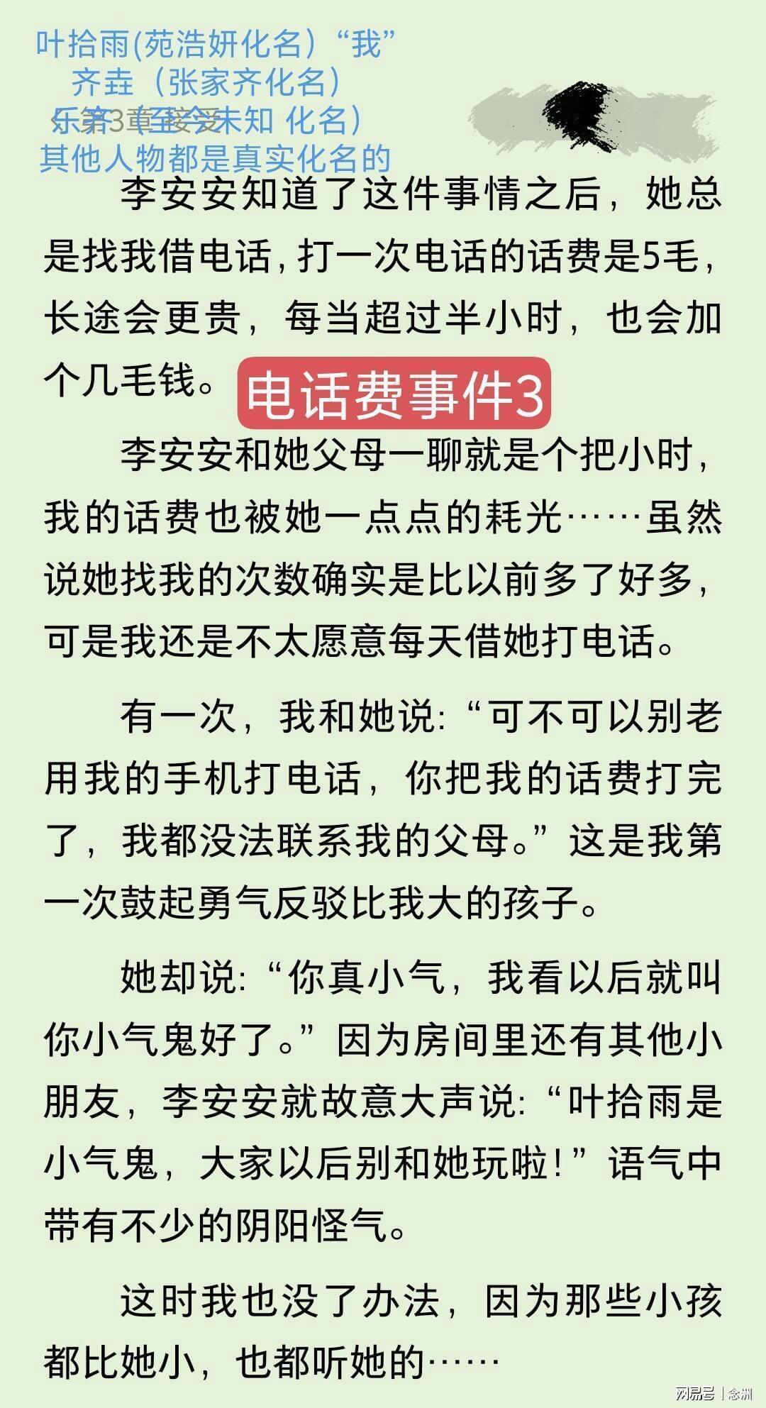 专业永利集团有限公司服务