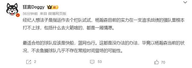 永利集团有限公司案例展示