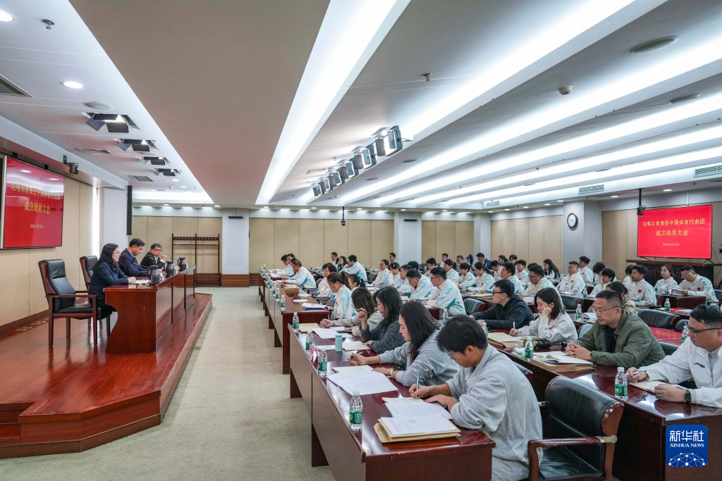3044永利集团图片展示