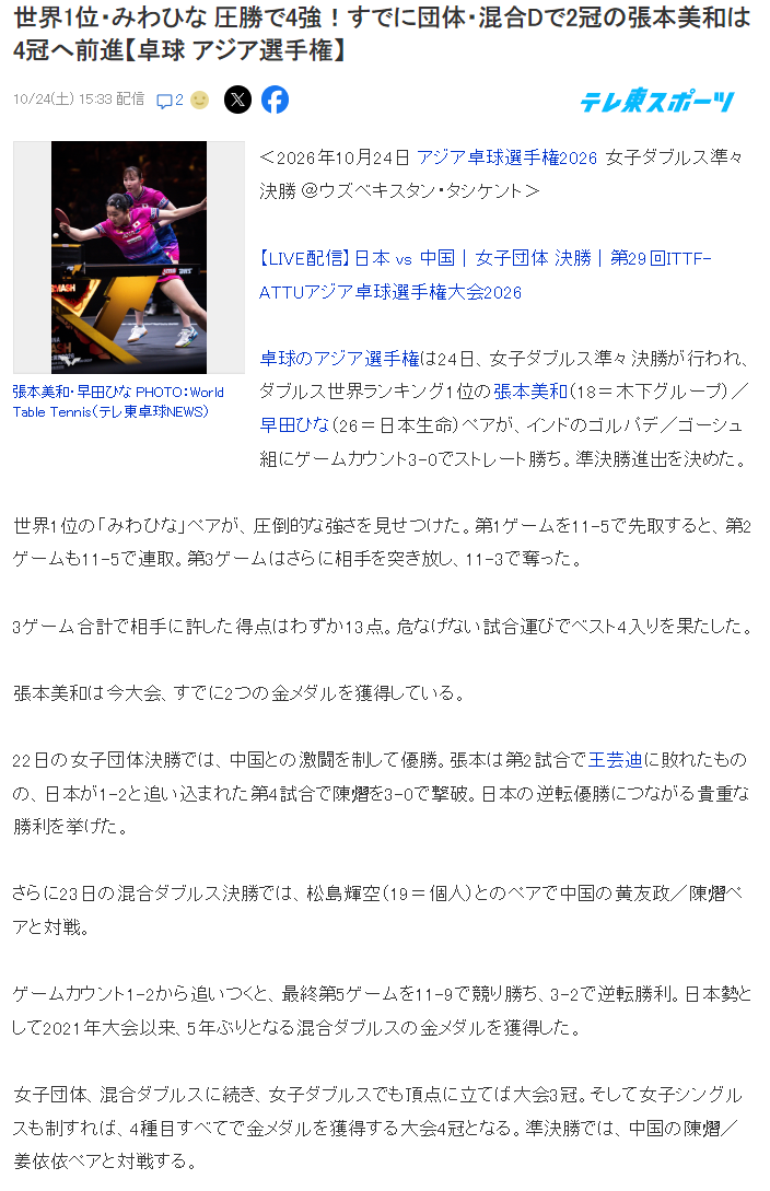 了解3044永利集团